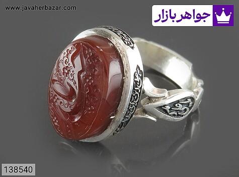 انگشتر نقره عقیق یمنی مردانه دست ساز [یا علی و ولایت علی بن ابیطالب و یا فاطمه و یا حیدر] - 138540